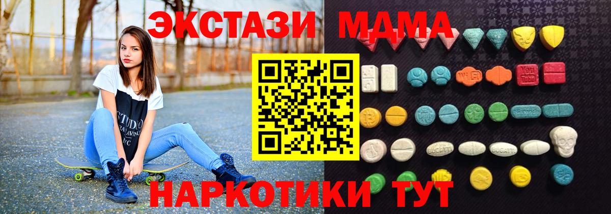 Экстази таблы  ЭКСТАЗИ ешки  Реж  Вход с VPN 