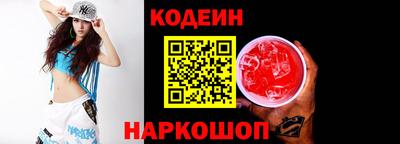 прущий лед Пенза