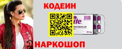 прущий лед Пенза