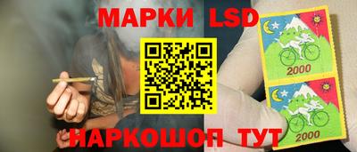 синтетический гашиш Партизанск