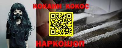 прущий лед Пенза