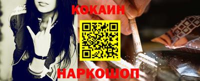 синтетический гашиш Партизанск