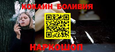 наркотики Пугачёв