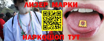 прущий лед Пенза