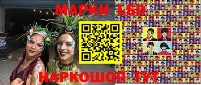гидра Пушкино
