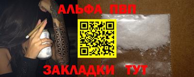 прущий лед Пенза