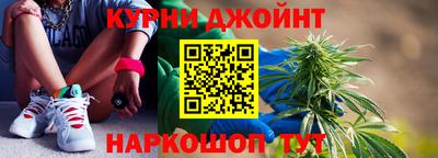 гидра Пушкино