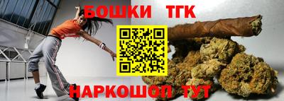 наркотики Пугачёв