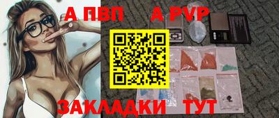 прущий лед Пенза