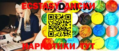 трава Первоуральск