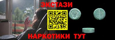 наркотики Пугачёв