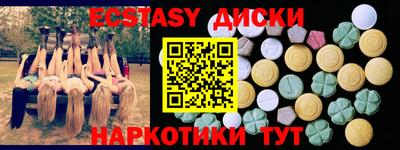 гидра Пушкино