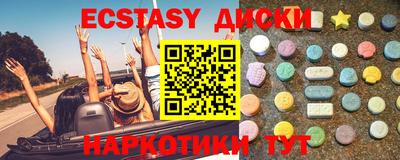 прущий лед Пенза