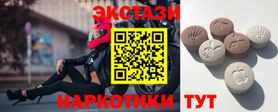 трава Первоуральск
