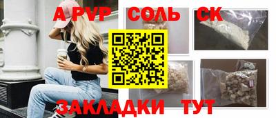 спиды Пыть-Ях