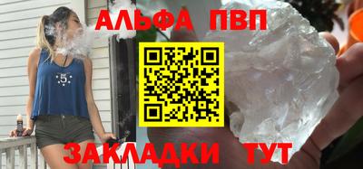 трава Первоуральск