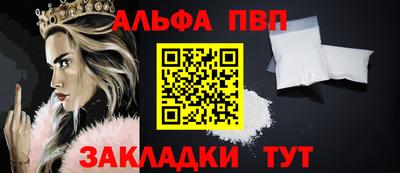 синтетический гашиш Партизанск