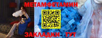 синтетический гашиш Партизанск