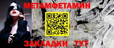 синтетический гашиш Партизанск