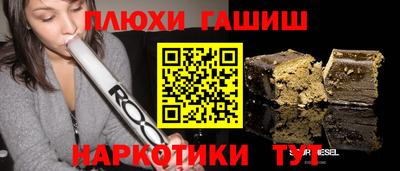 трава Первоуральск