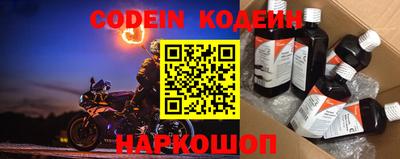 прущий лед Пенза