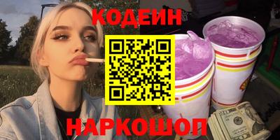 наркотики Пугачёв