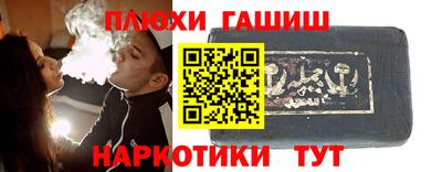 трава Первоуральск
