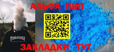 синтетический гашиш Партизанск
