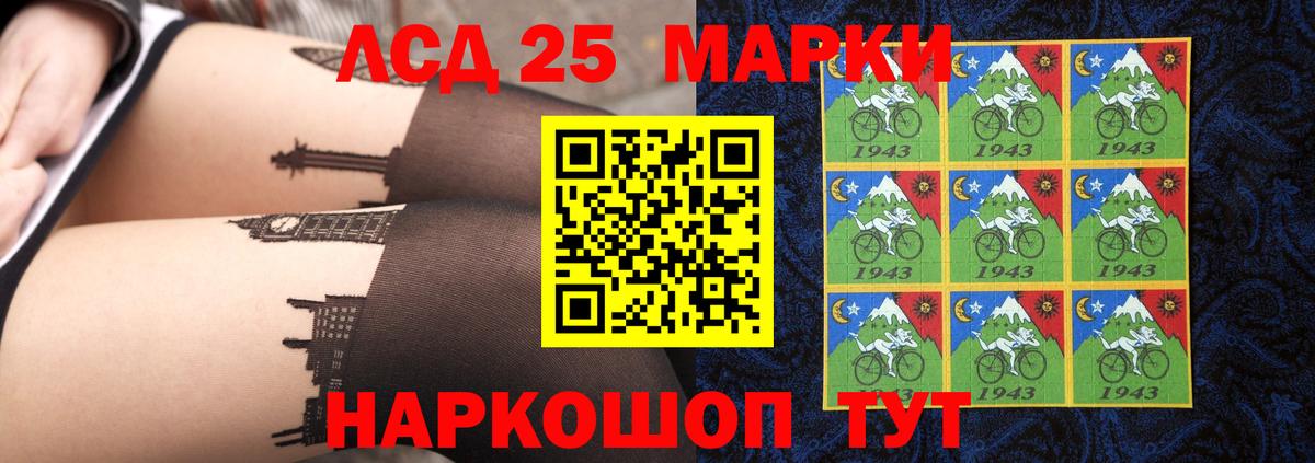 гидра ONION  Вход с VPN  Реж  LSD-25 экстази  Лсд 25 экстази ecstasy  LSD-25 экстази ecstasy 