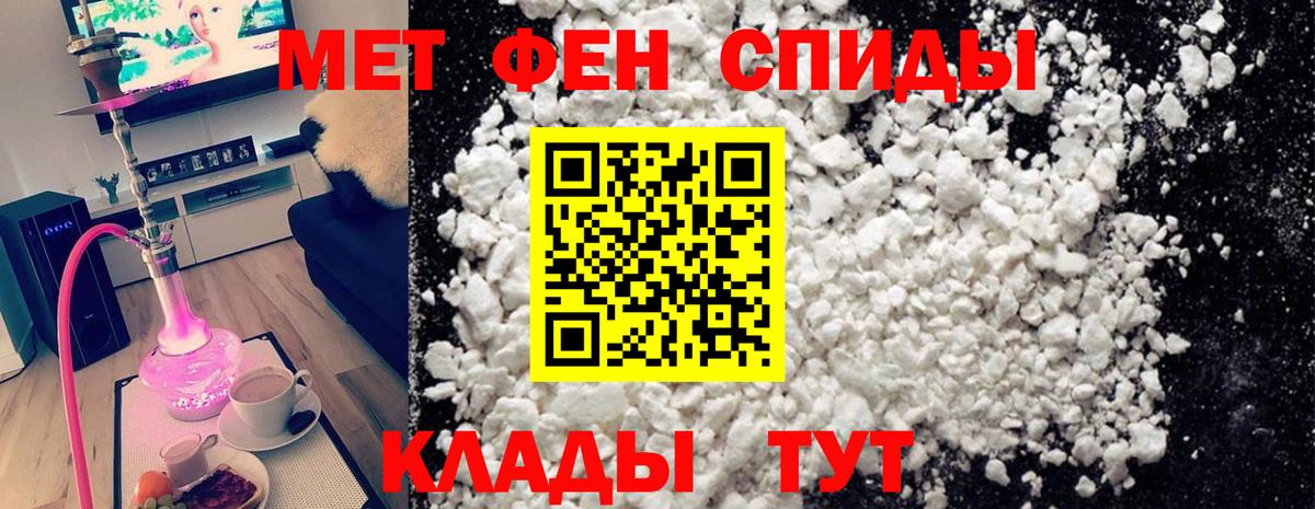 Реж  МЕТАМФЕТАМИН  Вход с VPN  МЕТАМФЕТАМИН винт  МЕТАМФЕТАМИН винт 