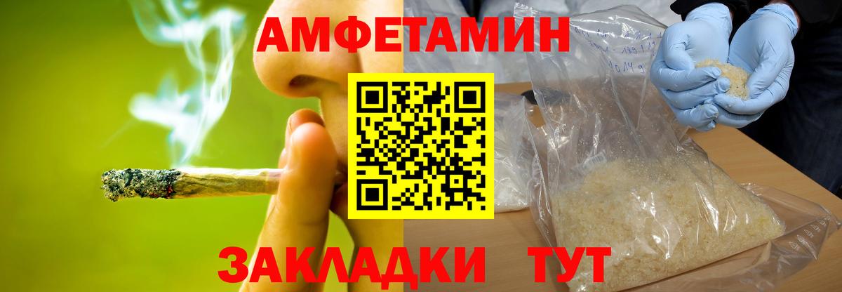 Первитин витя Реж