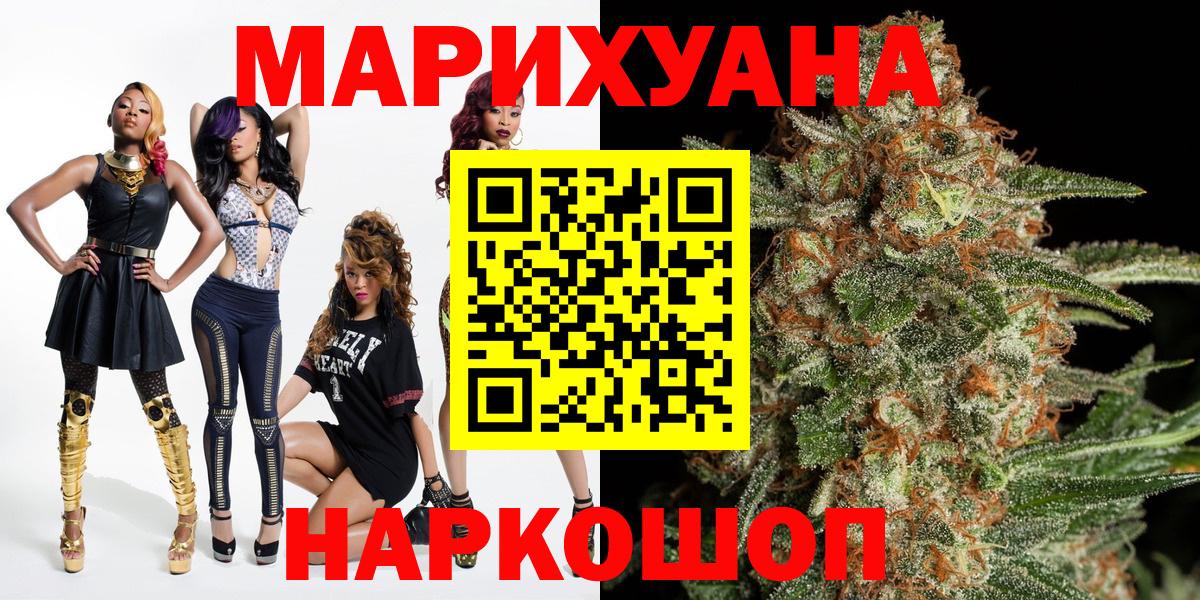 Бошки Шишки тримм  Вход с VPN  Конопля OG Kush  Реж  Шишки марихуана марихуана 
