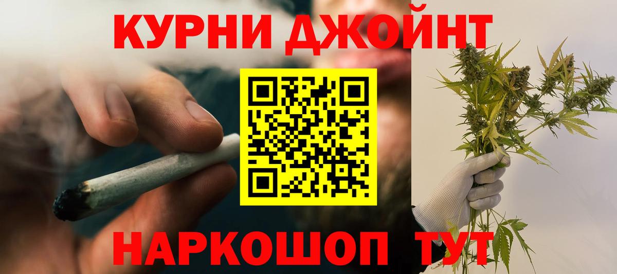Канабис план Реж